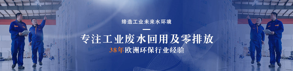 尊龙凯时环保公司风采