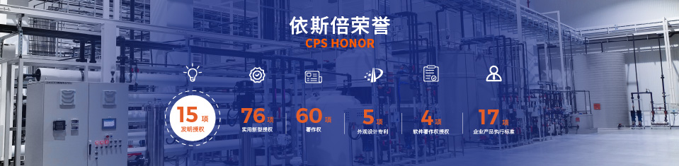 尊龙凯时欧洲环保专家荣誉证书